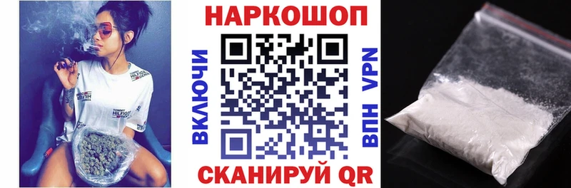 Хочу наркоту Могоча ГАШ  Cocaine  МЕФ  blacksprut сайт  Конопля  АМФ 