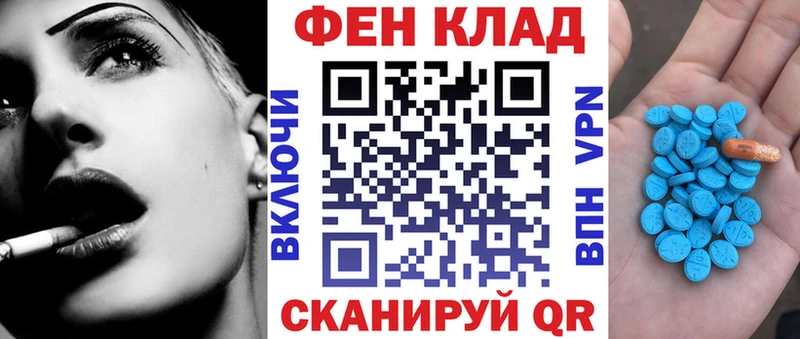 Amphetamine VHQ  omg как зайти  Могоча 