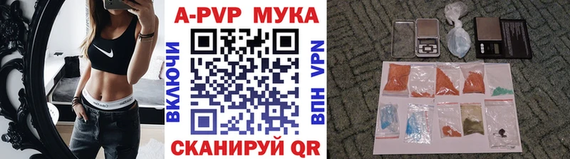 APVP СК КРИС  Могоча 