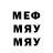 Меф VHQ HoneyMoon_ Astro