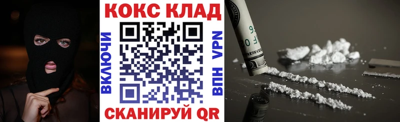 где найти   Могоча  COCAIN FishScale 
