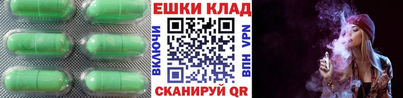 Ecstasy 280мг Могоча