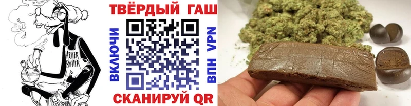 где можно купить наркотик  Могоча  blacksprut рабочий сайт  Гашиш гарик 