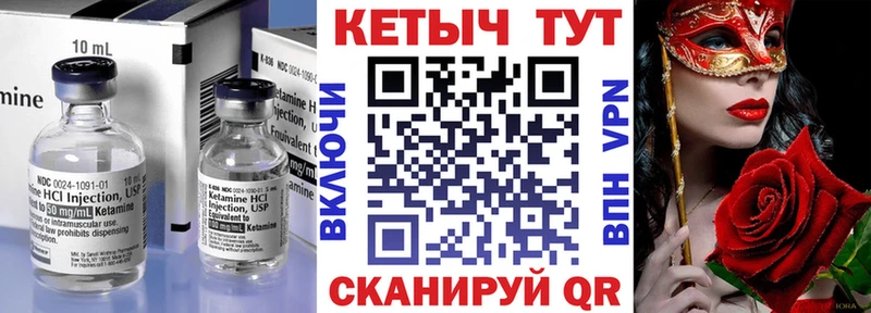 купить наркоту  Могоча  Кетамин VHQ 