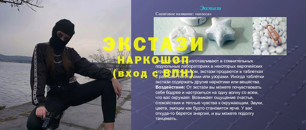MDMA Premium VHQ Арсеньев