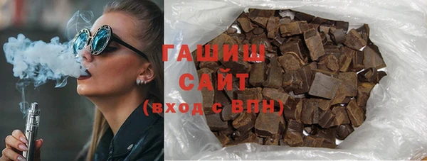 MDMA Premium VHQ Арсеньев