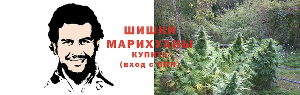 метамфетамин Армянск
