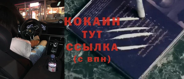 метамфетамин Армянск