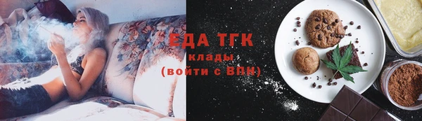 прущий лед Аркадак