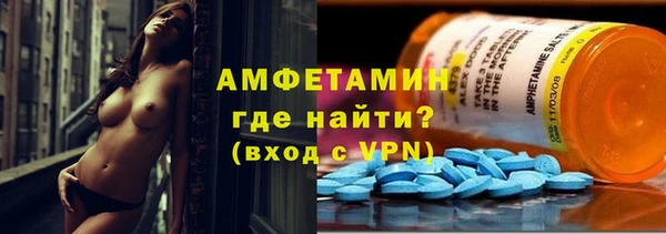 прущий лед Аркадак