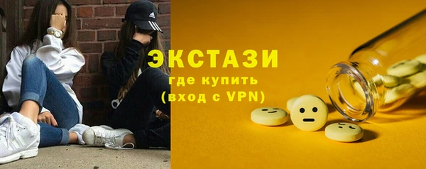 метамфетамин Армянск