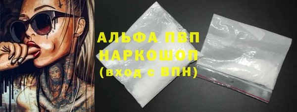 MDMA Premium VHQ Арсеньев