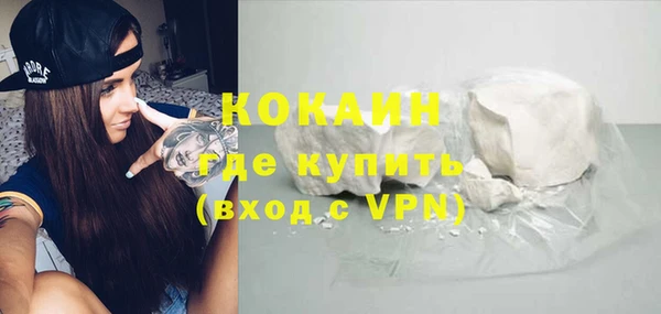 прущий лед Аркадак
