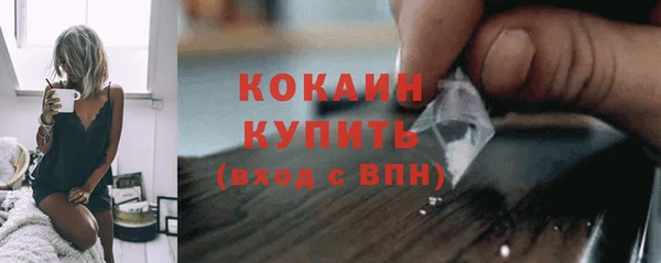 прущий лед Аркадак