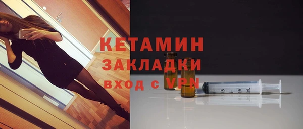 метамфетамин Армянск