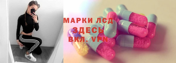 MDMA Premium VHQ Арсеньев
