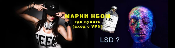 метамфетамин Армянск