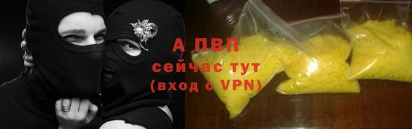кокаин VHQ Саяногорск