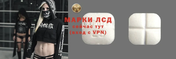 метамфетамин Армянск