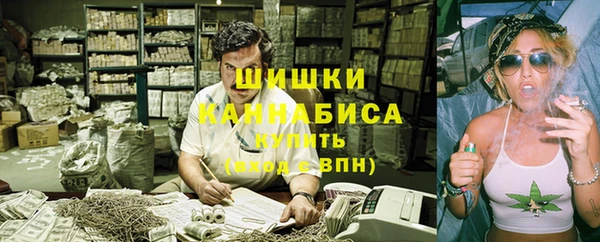 метамфетамин Армянск