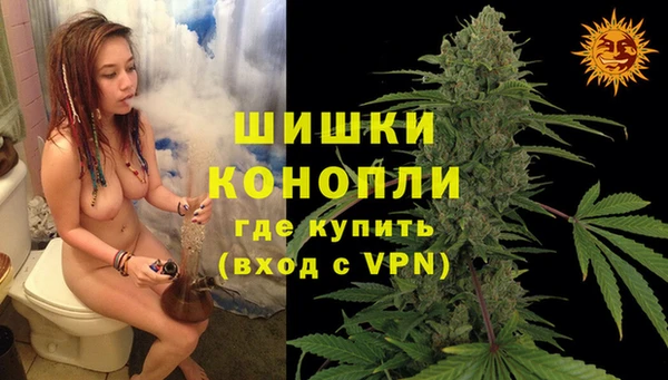 метамфетамин Армянск