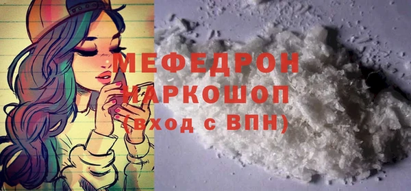 метамфетамин Армянск