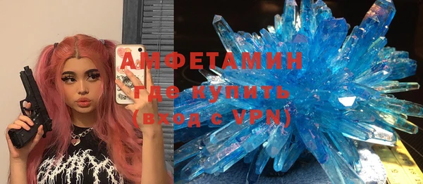 метамфетамин Армянск