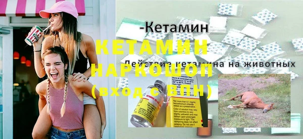 MDMA Premium VHQ Арсеньев