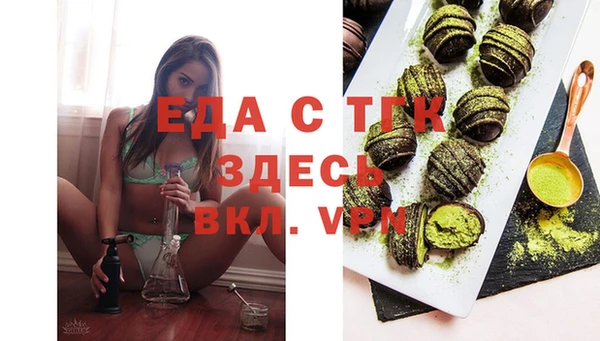 прущий лед Аркадак