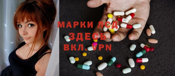 MDMA Premium VHQ Арсеньев