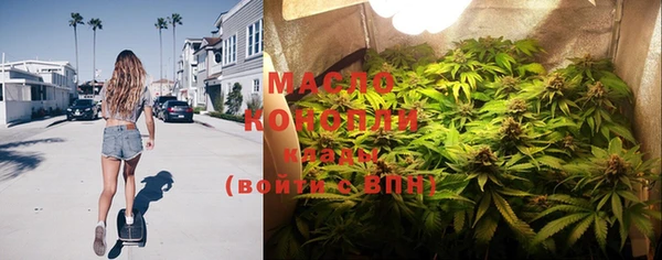 MDMA Premium VHQ Арсеньев