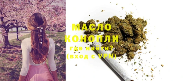MDMA Premium VHQ Арсеньев