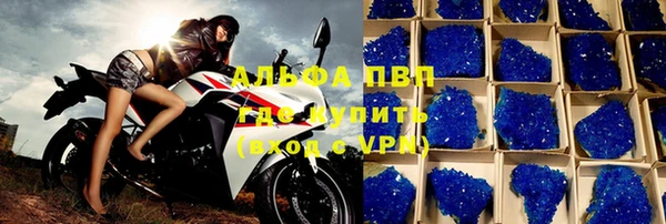 MDMA Premium VHQ Арсеньев