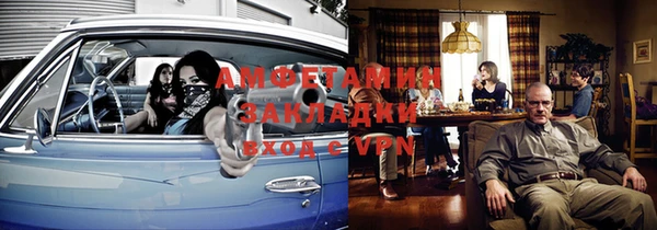 метамфетамин Армянск