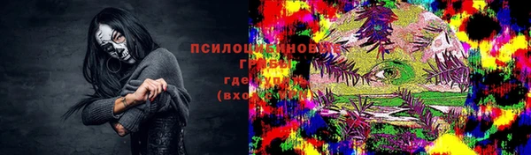 соль курить ск Сафоново