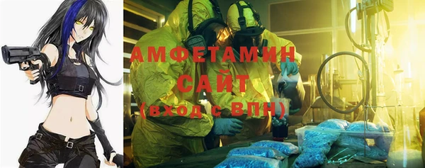 MDMA Premium VHQ Арсеньев