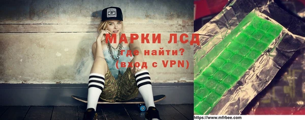 MDMA Premium VHQ Арсеньев