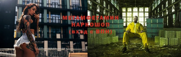 MDMA Premium VHQ Арсеньев