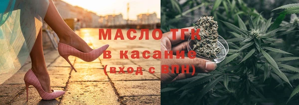 прущий лед Аркадак