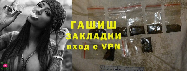 метамфетамин Армянск