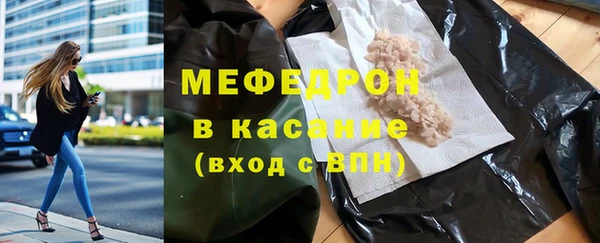 прущий лед Аркадак