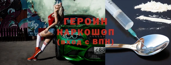 прущий лед Аркадак