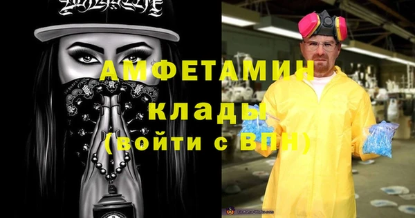 метамфетамин Армянск