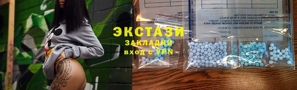 метамфетамин Армянск