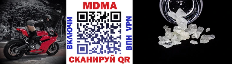 дарнет шоп Могоча МДМА VHQ