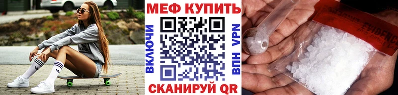Мефедрон mephedrone  где найти   Могоча 