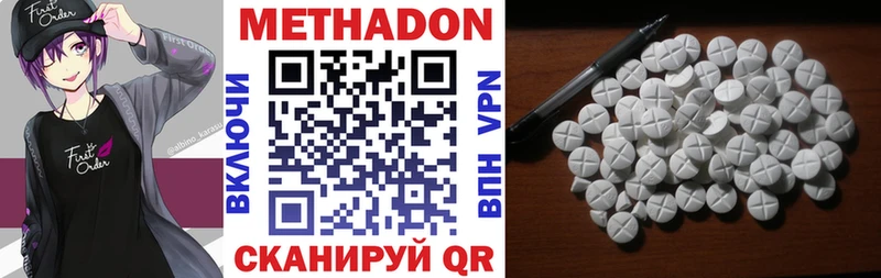 mega tor  Могоча  Метадон кристалл 