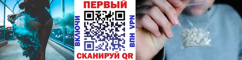 ссылка на мегу tor  закладка  Могоча  Первитин Methamphetamine 