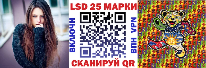 Марки N-bome 1,8мг  Могоча 